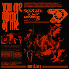 Male Alchemy - 森の中を走る