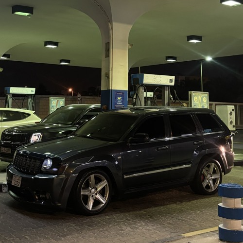 REMIX سيف عامر - نهار وليل ريمكس 2023.m4a