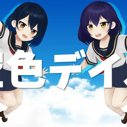 Stream 空色デイズ Sorairo Days 中川翔子 Cover By Renarin Ch リン By Rena リン Listen Online For Free On Soundcloud