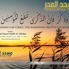 Abul Hasan Malik: The Reminder Benefits the Believer - Importance of Understanding the Methodology