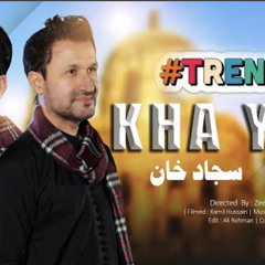 Kha Yama خه یمه| Rahim Shah & Sajjad Khan | Ya Che Kha Nasha Yama