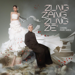Zung Zăng Zung Zẻ (Dáng em trông nuốt nuồn nuột) Remix By Hoangchau