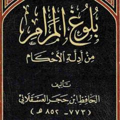 Chapter 2 - Righteousness and Keeping Ties of Kinship - Lesson 2 By Shaykh 'Abdulilah Lahmami حفظه الله