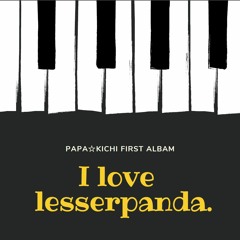 LOVEレッサーパンダ (LOVE lesserpanda)