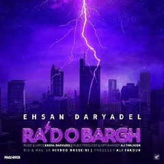 Rad O Bargh ehsan daryadel