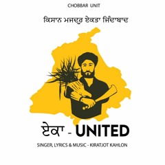 Ekka (Kissan) - Kirat Kahlon || Official Punjabi Song