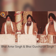 Kat Jaaeeai Re Ghar Lago Rang (Raag Basant - Dhamaar) - Bhai Avtar Singh & Bhai Gurcharan Singh
