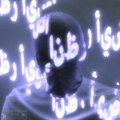 Benz [Prod. EDEN FRVR]