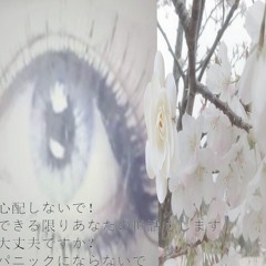 něw ťønê (ya) w/ k1ra [TS FINALLY HIT 1K]