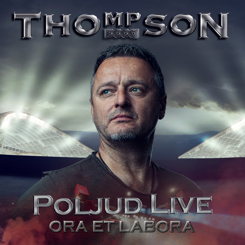 Thompson Anica Kninska Kraljica Lyrics