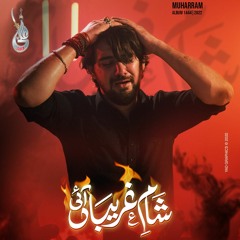 Farhan Ali Waris - Shaam E Ghareeban Aye - Noha - 2022 1444