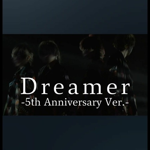 Stream Dreamer 5th Anniversary Ver 浦島坂田船 Urashimasakatasen By Kane Listen Online For Free On Soundcloud