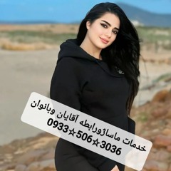 شماره تهران تبریزشماره مراغه، مرند و میانه     شماره ارومیه شماره خوی، شماره میاندوآب شماره مهابادشم