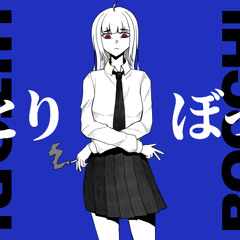 Hitori Bocchi (ひとりぼっち)