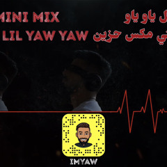 DJ LIL YAW YAW - Slow Mini Mix 2021 - ميني مكس حزين ( موال ترا تذبح ) - دي جي ليل ياو ياو