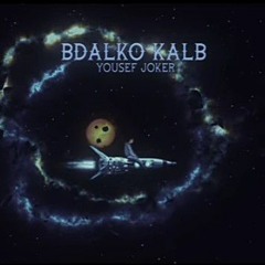 Yousef Joker -HAGEB BDALKO KALB _ يوسف جوكر - هجيب بدالكوا كلب