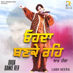 Yeh Duniadari Aa