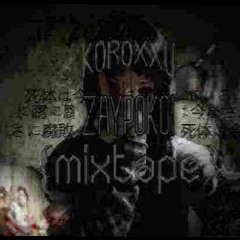 {курьер mix} me + zaypokoi
