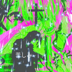 NO GLAM // brideboi x genesis555