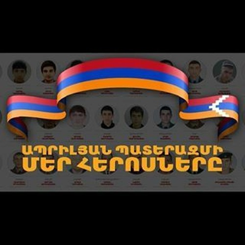 Stream Aram MP3, Arame, Mihran Tsarukyan, Arabo Ispiryan, Mkrtich  Arzumanyan, Arsen by cheapflights | Listen online for free on SoundCloud