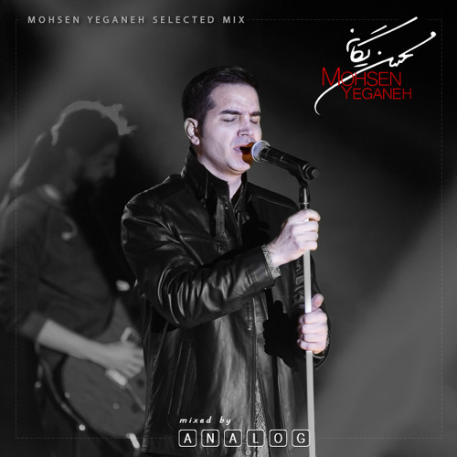 Mohsen Yeganeh - Analog Mix - محسن یگانه