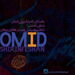 Omid.shirinfeshan Naadeali