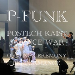 6. Set Us Free (Duffer Stone, KIM BEAM, 최원준, Rootofeast)