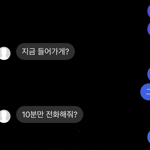 지금 술 한잔 했어 x1.1배