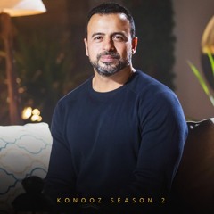 قصة بتثبت أن لا يكون في ملك الله إلا ما أراد - مصطفى حسني