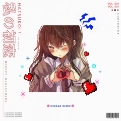 Hatsukoi! (HIMAGO Remix)