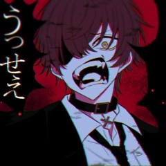 うっせぇわ／ばぁう 【歌ってみた】| Usseewa / Vau from Knight-A cover