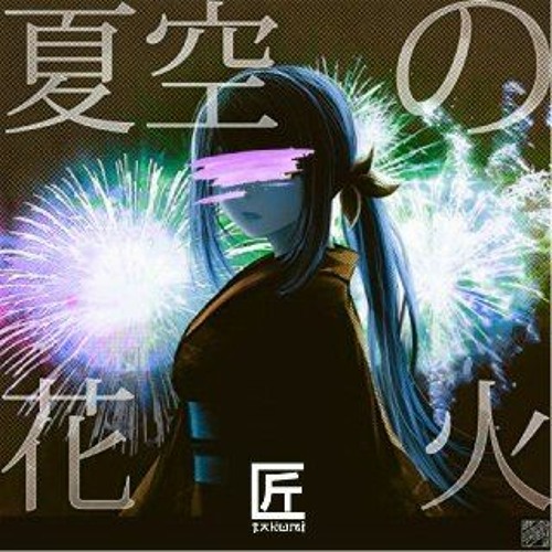 Suisei Works - Natsuzora No Hanabi (TAKUMi Remix)