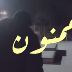 TIN NEN X JO - Mamnoon