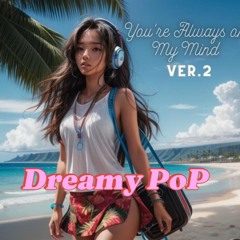 You're Always on My Mind remix