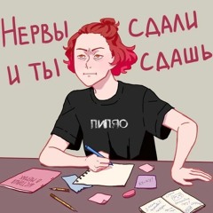 The Hetters - Если бы