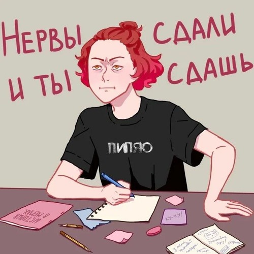 The Hetters - Если бы