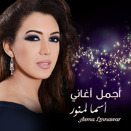 وانا معاك