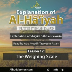 Al-Ha'iyah #12: The Weighing Scale