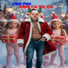 НОВОГОДНЯЯ ПЕСНЯ 2026