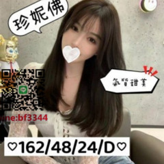 #桃園外送茶line：ta589桃園定點#桃園援交妹#高檔正妹推薦#桃園學生妹兼職#桃園約妹過夜打炮#桃園住家約妹打炮TG:@bf3344