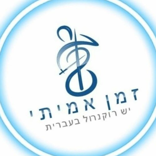 עד שתעזוב