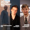 Онлайн-бар, виртуальные экскурсии и радио. Проекты, которые подарил нам карантин Онлайн-бар, виртуальные экскурсии и радио. Проекты, которые подарил нам карантин