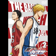 セイシュンTIP-OFF!! ～MVP黄瀬VS黒子ver.