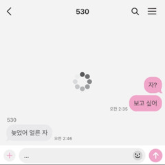 ㅏ