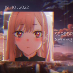 SEREBRO - Я Тебя Не Отдам ( SWEEQTY hardstyle edit )