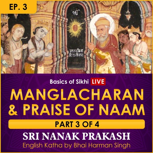 #3 Mangla Charan & Praise of Naam Part 3 | Sri Nanak Prakash (Suraj Prakash) Katha