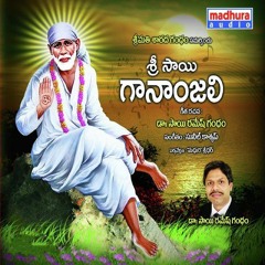 Srikala hasteeswara-Shankar Mahadevan