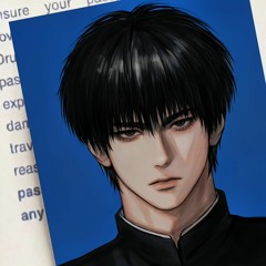 瞬