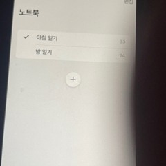 240828 미소를 띄우며