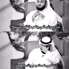 ‎⁨MB وضاع العمر بالخوف⁩.mp3